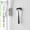 マグネットバスルームシェイバーホルダーミスト ホワイト.|s1